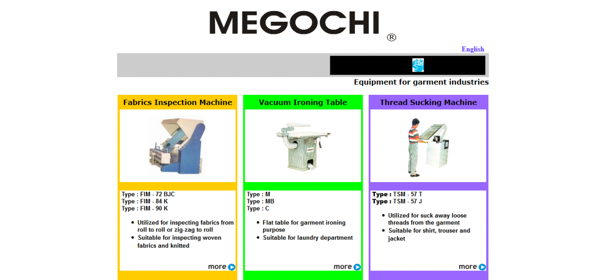 megochi-2